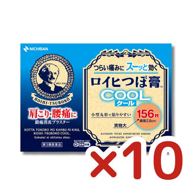 Nichiban ROIHI-TSUBOKO Cool 1 box (Cool 156 sheets × 10 sets)