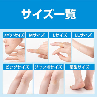 Careleaves Healing Power Waterproof Type L Size