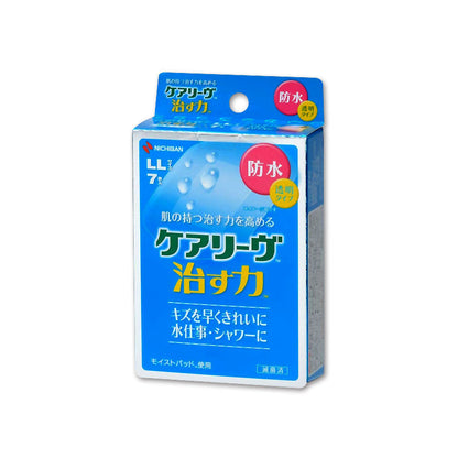 ニチバン ケアリーヴ 治す力 防水タイプ LLサイズ 7枚入