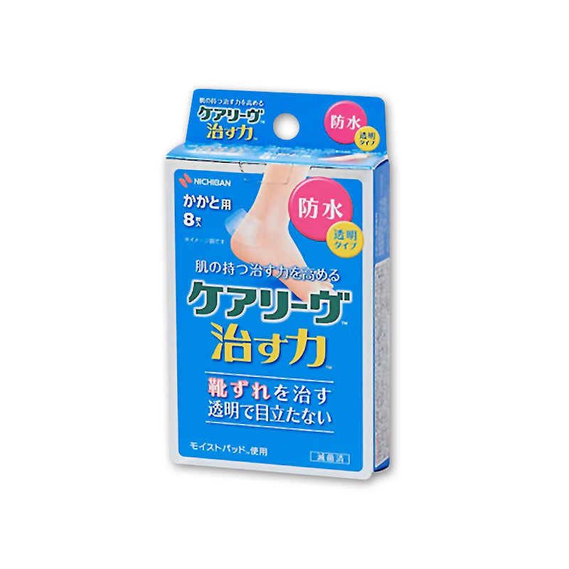 ニチバン ケアリーヴ 治す力 防水タイプ かかと用 8枚入