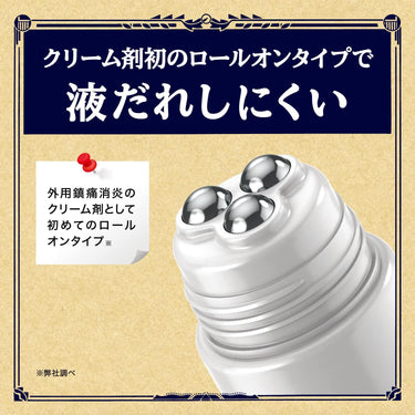 Roihi Cream Felvi