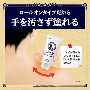 Roihi Cream Felvi