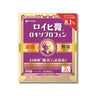 Nichiban Roihi Patch Loxoprofen 7 sheets