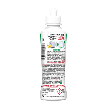 ジョイ Ｗ除菌 緑茶 170ml