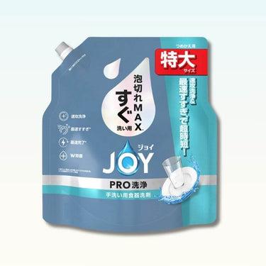 P&G Joy PRO Cleaning Immediate Wash 650ml (Refill)