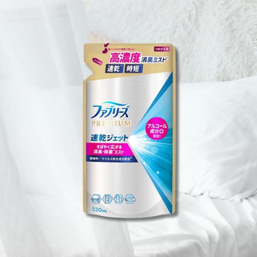 ファブリーズ PREMIUM 速乾ジェット 無香料 (布用)