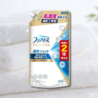 Febreze PREMIUM Quick-Dry Jet Freshly Washed Laundry Scent (For Fabrics)