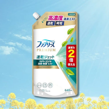 Febreze PREMIUM Quick-Dry Jet Soft Sunny Scent (For Fabrics)