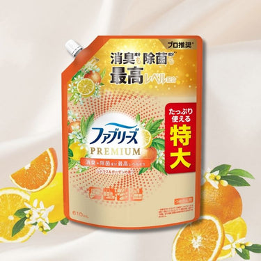 ファブリーズ PREMIUM Ｗ除菌＋消臭 シトラス＆ガーデンの香り