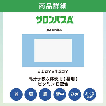 撒隆巴斯Ae 常规尺寸