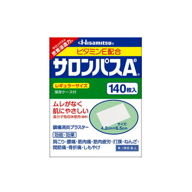 Hisamitsu Pharmaceutical Salonpas Ae Regular Size
140 sheets