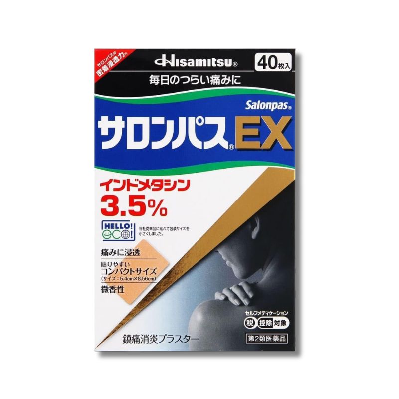 久光製薬 サロンパスEX シリーズ40枚