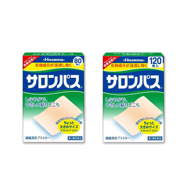 久光製薬 サロンパス オリジナル シリーズ
