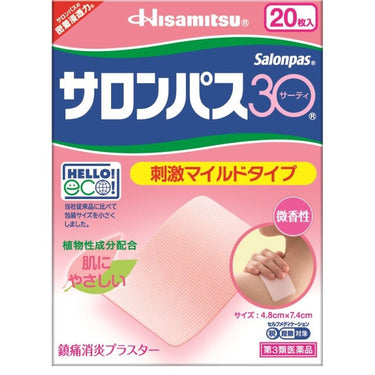 Salonpas 30