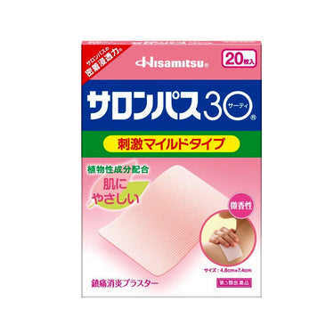 Hisamitsu Pharmaceutical Salonpas 30 20 sheets included