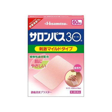 Hisamitsu Pharmaceutical Salonpas 30 60 sheets pack