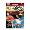 Hisamitsu Pharmaceutical Feitas Zα Jixus 7 sheets