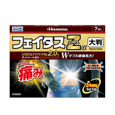Hisamitsu Pharmaceutical Feitas Zα Jixus Large Size 7 Sheets