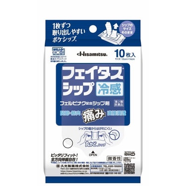 菲塔斯 舒缓冷感贴剂
