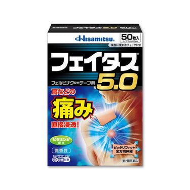 Hisamitsu Pharmaceutical Feitas 5.0 50 sheets pack