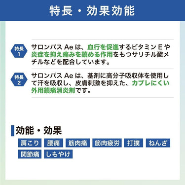 撒隆巴斯Ae 大号尺寸