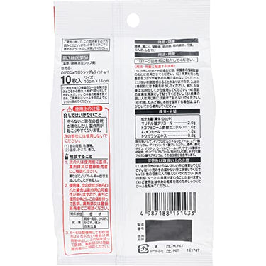 늘어나는 살롱 시럽 핏 H 온감