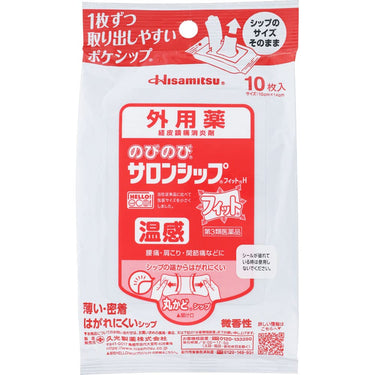 伸展型沙龙贴 贴合H 温感