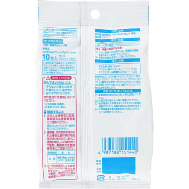 伸展型沙龙贴 适合α 无臭性