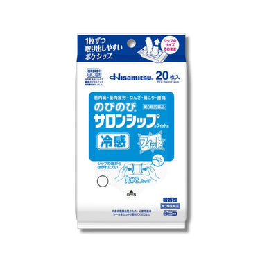 Hisamitsu Pharmaceutical Nobinobi Salonship Fit Cooling Sensation 20 Sheets