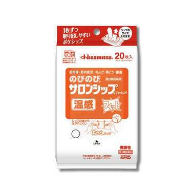 Hisamitsu Pharmaceutical Nobinobi Salonship Fit H Warming 20 Sheets Pack