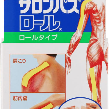サロンパス ロール