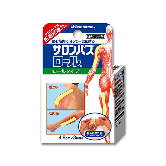 小林製薬 サロンパスロール