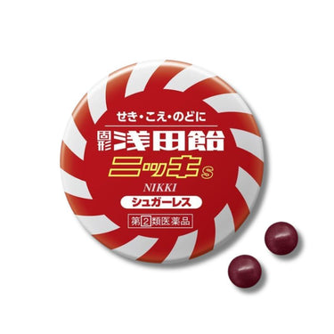 Asada Candy Solid Asada Candy Sugarless 50 Pieces Nikki S