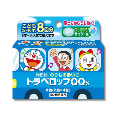 Asada Candy Travelop QQ Drop Type Cider Flavor 8 Tablets
