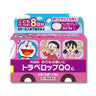 Asada Candy Travelop QQ Drop Type Grape Flavor 8 Tablets