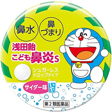 Children's Rhinitis S Drops Cider Flavor
