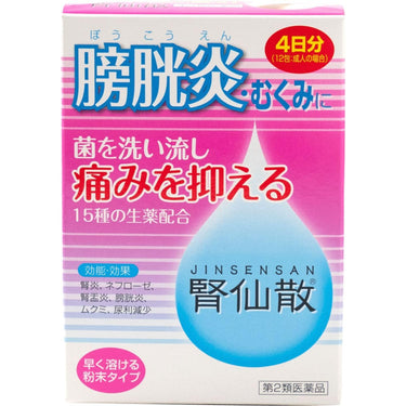 肾仙散