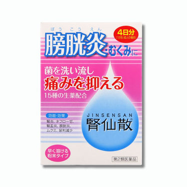 Jinsen Powder