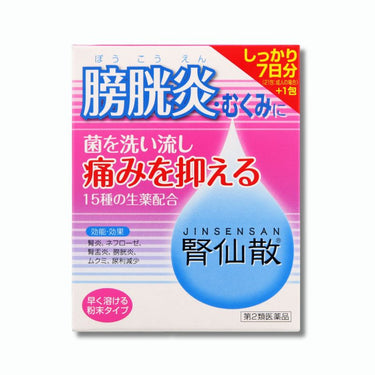 Jinsen Powder