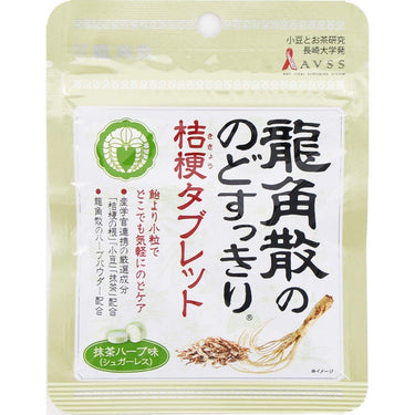 龍角散 のどすっきり 桔梗タブレット 抹茶ハーブ味
