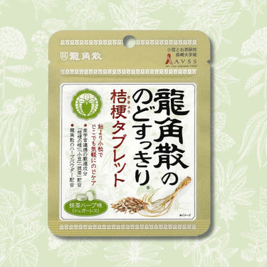 Ryukakusan Throat Refreshing Platycodon Tablets Matcha Herb Flavor 10.4g