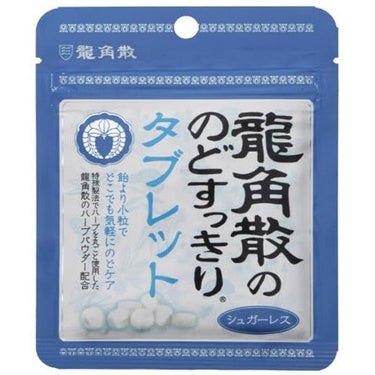 Ryukakusan Throat Refreshing Tablets