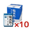 Ryukakusan Throat Refreshing Candy 1 Box (88g×10 Sets)