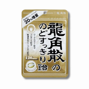 Ryukakusan Throat Refreshing Candy Herb & Mild Milk 120max 88g