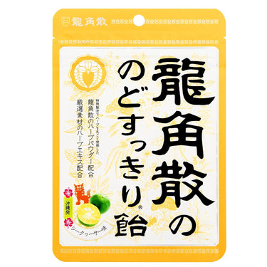 龍角散 のどすっきり飴 シークワーサー味