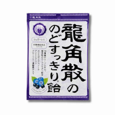 Ryukakusan Throat Refreshing Candy Cassis & Blueberry 75g