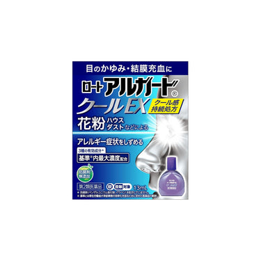 로토 알가드 쿨EX
