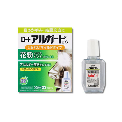 ロート製薬 ロートアルガードS 10ml