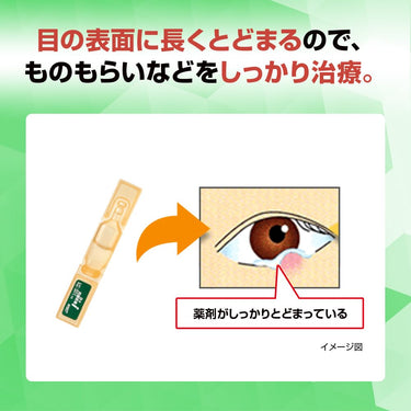 Rohto Antibacterial Eye Drops i