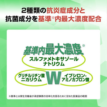 Rohto Antibacterial Eye Drops i